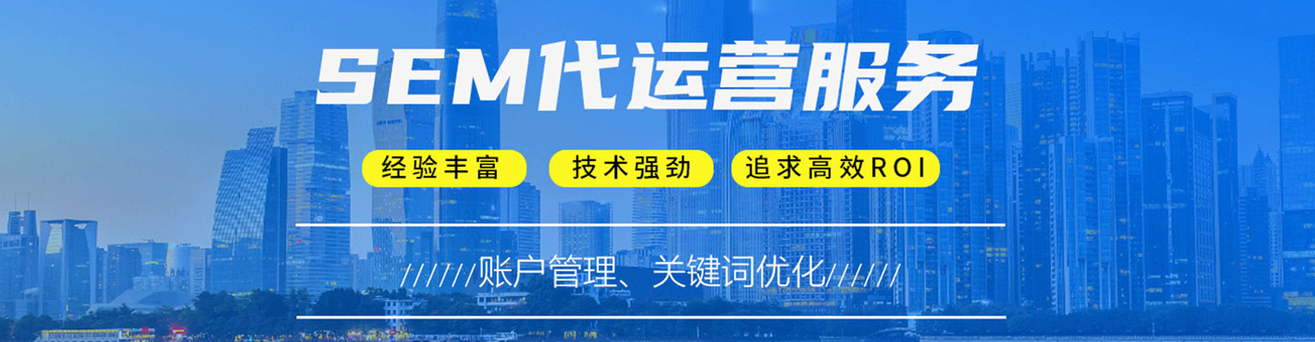 锡山信息流优化师