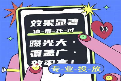 头条信息流平台案例分析
